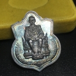 เหรียญพระบาทสมเด็จพระเจ้าอยู่หัว รัชกาลที่9ประทับนั่งบัลลังก์ กระทรวงมหาดไทยจัดสร้าง ปี2539 เนื้อเงินกล่องบรรจุเดิมสภาพสวย เนื้อเงินผิวเดิมขึ้นสีรุ้งธรรมชาติ แบบนิยม หายาก