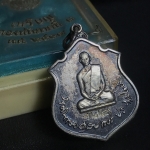 เหรียญในหลวงทรงผนวช กองทัพภาคที่3 ปี2517 เนื้อเงิน(ในหลวงรัชกาลที่9เสด็จในพิธี)(คัดสภาพสวย ผิวเดิม เส้นวงเดือนวิ่งคมชัด สวยมาก)(1ใน2000เหรียญ)