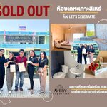 01.03.2567 🎉🎉🎊โอนออกแล้วค่าา ห้องชุดเคหะเกาะสิเหร่อาคาร 2 ชั้น 4 วิวทะเล(นิดๆ) ห้อง Let's Celebrate
