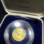 เหรียญทองคำที่ระลึก พิธีรัชมังคลาภิเษก ปี2531