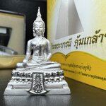 พระพุทธรูปคุ้มเกล้าฯ ภปร.(ใต้ร่มพระบารมี คุ้มเกล้า) 60ปี โรงพยาบาลภูมิพลฯ พ.ศ.2552 เนื้อเงิน ชุบทองคำขาว(พิมพ์ใหญ่ขนาด 35.5*24 มม.)สภาพสวยเดิมพร้อมกล่องบรรจุเดิม ตอกโค๊ดหมายเลขกำกับ หายาก(1ใน5000 องค์)