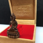 พระกริ่งฉลองพระชนม์มายุ 84 พรรษา วัดบวรนิเวศราชวรวิหาร ปี2540 เนื้อนวะโลหะ