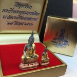 พระกริ่ง+พระชัยวัฒน์ พระพุทธนวราชบพิตร ปี2540 เนื้อสามกษัตริย์