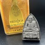 พระหลวงปู่ทวด ภปร.ปี2547 เนื้อว่าน ทรงกลีบบัว (พิมพ์เตารีด)(ชนวนเก่า)ด้านหลังมี ภ.ป.ร. เป็นโลหะผสม สูง 3.3 ซม. พร้อมกล่องบรรจุเดิม พิธีใหญ่ มวลสารดี ปลุกเสกวัดพระแก้ว