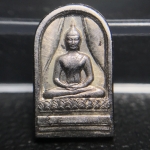 พระปรกใบมะขาม พระพุทธสิหิงค์ ภปร. ธรรมศาสตร์ 50ปี เนื้อเงิน(คัดสภาพสวยหายาก)(ในหลวงรัชกาลที่9 เสด็จเททอง)(พระปรกใบมะขาม ภปร. รุ่นแรก)(คัดสภาพสวยคมชัด ผิวเดิม)หายาก