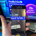 ราคาจอ+ทัชกรีนงานแท้ไอโฟน7 4.7" สีขาว สีดำ