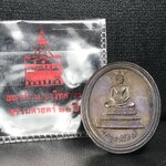 เหรียญพระพุทธสิหิงค์ ภปร. รุ่นมหาลัยธรรมศาสตร์ 60ปี พ.ศ.2537 พิมพ์ใหญ่กรรมการ(ไม่มีหูห่วง)เนื้อทองแดงซองบรรจุเดิม(ในหลวงรัชกาลที่9เสด็จในพิธี)(หลวงตามหาบัวร่วมปลุกเสก)