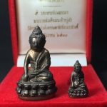 พระกริ่ง-พระชัยวัฒน์ ปวเรศ ปี2530 วัดบวรนิเวศราชวรวิหาร(ในหลวงเสด็จเททอง)