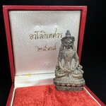 พระอวโลกิเตศวร (เจ้าแม่กวนอิม) วัดบวรนิเวศวิหาร ปี 2538 เนื้อเงินพ่นทราย อุดผงจิตรลดา เกศาสมเด็จพระสังฆราช วัดบวรนิเวศวิหาร(พบเจอน้อยหายาก)