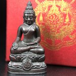 พระกริ่งไพรีพินาศ บรรจุเหล็กไหล ครั้งแรกและครั้งเดียวในประวัติศาสตร์ เฉลิมพระเกียรติ พระบาทสมเด็จพระเจ้าอยู่หัวรัชกาลที่9 พระชนมพรรษา 6 รอบ ปี2542 เนื้อนวโลหะผสมทองคำ(บรรจุเหล็กไหล)ดีนอก-ดีใน พิธีใหญ่ มวลสารเด่น (หายาก)