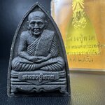 พระหลวงปู่ทวด ภปร.ปี2547 เนื้อว่าน ทรงกลีบบัว (พิมพ์เตารีด)(ชนวนเก่า)ด้านหลังมี ภ.ป.ร. เป็นโลหะผสม สูง 3.3 ซม. พร้อมกล่องบรรจุเดิม พิธีใหญ่ มวลสารดี ปลุกเสกวัดพระแก้ว