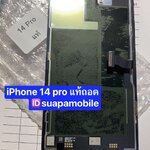 ขายจอแท้ ถอดเครื่อง IPhone 14 pro