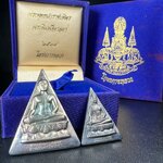 พระพุทธนวราชบพิตร พระพิมพ์จิตรลดา โครงการหลวง ปี2539 (พิมพ์ใหญ่+พิมพ์เล็ก) เนื้อเงินผิวเดิมขึ้นสีรุ่ง สวย แบบนิยมพร้อมกล่องบรรจุเดิม พิธีใหญ่ ปลุกเสกวัดพระแก้ว(1ชุด 2 องค์)