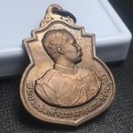 เหรียญ ร.5 ครบ99ปี โรงเรียนนายร้อย จปร. จ.นครนายก ปี2529 เนื้อทองแดง(ในหลวงร.9เสด็จในพิธี)นิยม