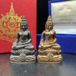 พระกริ่งไพรีพินาศ บรรจุเหล็กไหล ครั้งแรกและครั้งเดียวในประวัติศาสตร์ เฉลิมพระเกียรติ พระบาทสมเด็จพระเจ้าอยู่หัวรัชกาลที่9 พระชนมพรรษา 6 รอบ ปี2542เนื้อนวโลหะผสมทองคำ(หายาก พิเศษกรรมการ ตอก 2 โค๊ต พบเจอน้อยมาก)+เนื้อสัมฤทธิ์(1ชุด รวม 2องค์)(บรรจุเหล็กไหล)ด