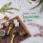 เบาหวาน ?