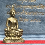 พระกริ่งพระพุทธนวราชบพิตร ครองสิริราชสมบัติครบ 50 ปี พ.ศ.2540 เนื้อทอง93 ชุดพระราชทาน(หายาก)