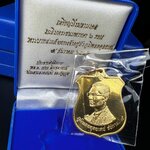 เหรียญมิ่งมหามงคล เฉลิมพระชนมพรรษา 6 รอบ72 พรรษา ในหลวงรัชกาลที่9 ปี 2542 เนื้อทองทิพย์ สภาพคัดสวยดุจทองคำซีนซองเดิมพร้อมกล่องบรรจุเดิม