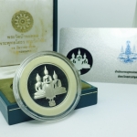 เหรียญหลวงพ่อโสธร หลวงพ่อบ้านแหลม หลวงพ่อไร่ขิง (เหรียญสามพี่น้อง)ปี2539 เนื้อเงิน99.99% ขัดเงา กล่องเดิม+ใบรับรอง