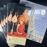 เหรียญพระพุทธชินสีห์ ฉลองพระชนมายุครบ 7 รอบ 84 พรรษา สมเด็จพระญาณสังวร สมเด็จพระสังฆราช ปี 2540 เนื้อเงินขัดเงา พร้อมแผ่นพับประวัติการจัดสร้าง ขนาดองค์พระ สูง 3.0 ซม. กว้าง 2.4 ซม. บูชาพร้อมแผ่นพับเดิมจากวัด ยังไม่ได้แกะซิลล์