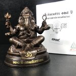 พระพิฆเนศวร รุ่น 108 แห่งการสถาปนากรมศิลปากร ปี 2562 ขนาดบูชาหน้าตัก 1.5 นิ้ว เนื้อทองเหลืองรมดำ (พิธีใหญ่ มวลสารดี)(เลขนัมเบอร์ 714)1 ใน 1999 องค์