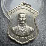 เหรียญพระบรมรูปพระบาทสมเด็จพระพุทธยอดฟ้าฯ(ร.1) วัดพระเชตุพนฯ ปี 2510 เนื้อเงินพร้อมกล่องบรรจุเดิมหายาก(ในหลวงรัชกาลที่9 เสด็จเททอง)