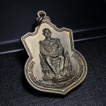 เหรียญพระบาทสมเด็จพระเจ้าอยู่หัว รัชกาลที่9 ประทับนั่งบัลลังก์ กระทรวงมหาดไทยจัดสร้าง ปี2539 เนื้ออัลปาก้า(บล็อกนิยม)สวยคมชัดผิวน้ำทอง