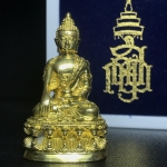 พระกริ่งคชวัตร รุ่น2(ฉลองพระชนมายุ 100 พรรษา)สมเด็จพระญาณสังวร สมเด็จพระสังฆราช วัดบวรนิเวศวิหาร ปี2556 เนื้อทองเหลือง (1ใน3999องค์) (บรรจุเส้นพระเกศา)