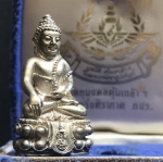 พระกริ่งศิรากาศ(คุ้มเกล้าฯ) ภปร. รพ.ภูมิพล ปี2522 เนื้อเงินพร้อมกล่องบรรจุเดิม (ในหลวงรัชกาลที่9เสด็จเททอง)