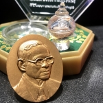 เหรียญพระบรมรูปหล่อพระบาทสมเด็จพระเจ้าอยู่หัว 84 พรรษา เนื้อทองแดงรมดำขัดวินอล พิมพ์ใหญ่