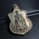 เหรียญพระบาทสมเด็จพระเจ้าอยู่หัว รัชกาลที่9 ประทับนั่งบัลลังก์ กระทรวงมหาดไทยจัดสร้าง ปี2539 เนื้ออัลปาก้า(บล็อกนิยม)สวยคมชัดผิวน้ำทอง