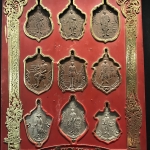 เหรียญ 200 ปี 9 พระมหากษัตริย์ไทย