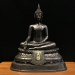 พระพุทธรูปบูชา ภปร วัดบวรนิเวศวิหาร ปี2508 บล็อกหนังไก่ หน้าตัก5นิ้ว(ที่สุดของพระบูชา ภปร วัดบวร)(สภาพผิวสวยสุดบรรยาย)