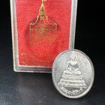 เหรียญพระพุทธสิหิงค์ ภปร. รุ่นมหาลัยธรรมศาสตร์ 60ปี พ.ศ.2537 พิมพ์เล็กกรรมการ(ไม่มีหูห่วง)เนื้อเงินพร้อมกล่องบรรจุเดิม(ในหลวงรัชกาลที่9เสด็จในพิธี)(พิธีใหญ่เกจิที่มีชื่อเสียงมาร่วมปลุกเสกจำนวนมากชนวนมาลสารเก่าเข้มขลัง)ของดีธรรมศาสตร์ที่ศิษย์เก่าไม่ควรพลาด