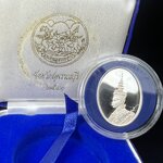 เหรียญ พระปิยมหาราช ที่ระลึกสร้างพระบรมราชานุสาวรีย์ รัชกาลที่ 5 สุพรรณบุรี พ.ศ.2541เนื้อเงินขัดเงา ตอกโค๊ตหมายเลข 447 พร้อมกล่องบรรจุเดิม(วาระหายากพบเจอน้อย)