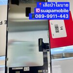 ขายจอแท้แกะเครื่อง iphone 14