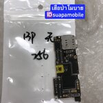 ขายเมนบอร์ด iPhone 13 Pro ความจุ256gb ไม่สแกนหน้า