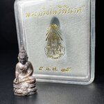 พระกริ่งไพรีพินาศ รุ่น ภปร. ราชวิทยาลัย ปี2535 เนื้อเงิน(สภาพผิวเดิมแบบนิยม เข้มขลังทรงอนุภาพ)(ตอกโค้ดพระนามย่อ ญสส ใต้เศวตรฉัตร และ พระปรมาภิไธยย่อ ภปร.)(1ใน2535องค์)