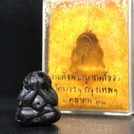 พระปิดตานำโชค สมเด็จพระญาณสังวร วัดบวรนิเวศวิหาร กรุงเทพ ปี2531(เจริญก้าวหน้า มีโชคลาภ การค้าเจริญรุ่งเรื่อง แคล้วคลาดปลอดภัย)