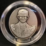 เหรียญในหลวง ที่ระลึกแพทย์สมาคมแห่งประเทศไทย 80 ปี (แบบที่1)