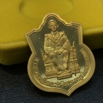 เหรียญพระบาทสมเด็จพระเจ้าอยู่หัว รัชกาลที่9ประทับนั่งบัลลังก์ กระทรวงมหาดไทยจัสร้าง ปี2539 เนื้อทองคำกล่องบรรจุเดิม(สภาพสวย)(นิยม)