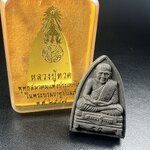 พระหลวงปู่ทวด ภปร.ปี2547 เนื้อว่าน ทรงกลีบบัว (พิมพ์เตารีด)(ชนวนเก่า)ด้านหลังมี ภ.ป.ร. เป็นโลหะผสม สูง 3.3 ซม. พร้อมกล่องบรรจุเดิม พิธีใหญ่ มวลสารดี ปลุกเสกวัดพระแก้ว