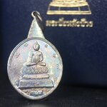 เหรียญพระชัยหลังช้าง ภปร. ครบ 5 รอบ ในหลวงรัชกาลที่9 พ.ศ.2530 พิมพ์เล็ก เนื้อเงิน(หนัก 2 สลึง)(สภาพผิวเดิมขึ้นสีรุ้งธรรมชาติสวยมาก)หายาก สภาพสวยเดิมพร้อมกล่องบรรจุเดิมครบสมบูรณ์(พิธีใหญ่ รุ่นยอดมนิยม)