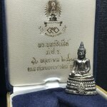 พระกริ่งพระพุทธชินสีห์ ภปร ทันโตเสฏโฐ ปี 2533 เนื้อเงิน (วัตถุมงคลหนึ่งเดียวที่บรรจุพระทนต์(ฟัน)ในหลวงรัชกาลที่9 พระราชทานให้จัดสร้าง)(1ใน1999องค์)