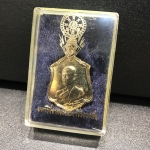 เหรียญทรงผนวช ร.10 ปี2521 รุ่นแรก เนื้อทองแดงกะไหล่ทอง(สภาพสวยกล่องเดิม)