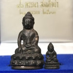 พระกริ่ง-พระชัยวัฒน์ 90พรรษาสมเด็จย่า ปี2533 เนื้อนวโลหะ(ในหลวงรัชกาลที่9เสด็จในพิธี)