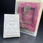 พระพุทธชินสีห์ ภปร. ทันโต เสฏโฐ ปี2533 พิมพ์ใหญ่(องค์นี้ด้านหลังบรรจุพลอยเสกมงคลชัดมาก) บรรจุพระทนต์ในหลวงรัชกาลที่9 รุ่นเดียวในประวัติศาสตร์ ****รุ่นนี้ขอแนะนำ****