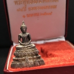 พระพุทธคมนาคมบพิธ 84ปี ตราสัญลักษณ์ ภปร กระทรวงคมนาคม ปี2539 เนื้อเงินผิวเดิมสวยกล่องครบ