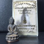 พระกริ่งชินบัญชรฉลองพระชันษา 100 ปี สมเด็จพระญาณสังวร วัดบวรนิเวศวิหาร ปี 2556 เนื้อนวโลหะผสมทองคำก้นทองแดง พิธีใหญ่ มวลสารเด่น นิยม(1 ใน 2556 องค์)