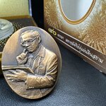 เหรียญรูปหล่อพระบาทสมเด็จพระเจ้าอยู่หัว ในหลวงทรงงาน “รุ่นเย็นศิระเพราะพระบริบาล 80พรรษา มหากษัตริย์คู่แผ่นดินสยาม” พ.ศ.2550 เนื้อทองแดงรมดำ(ขนาด 27*35 มม.)พร้อมกล่องบรรจุเดิมครบ